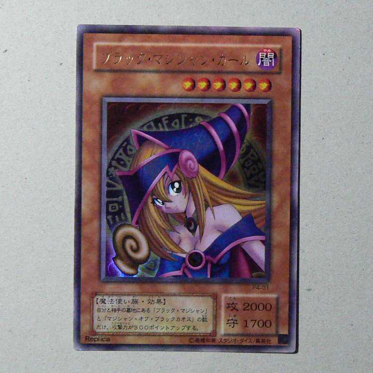 PREMIUM PACK4 Total 6-card set 6枚