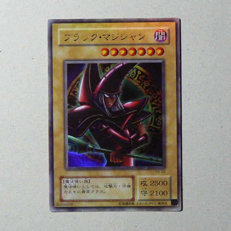 PREMIUM PACK4 Total 6-card set 6枚