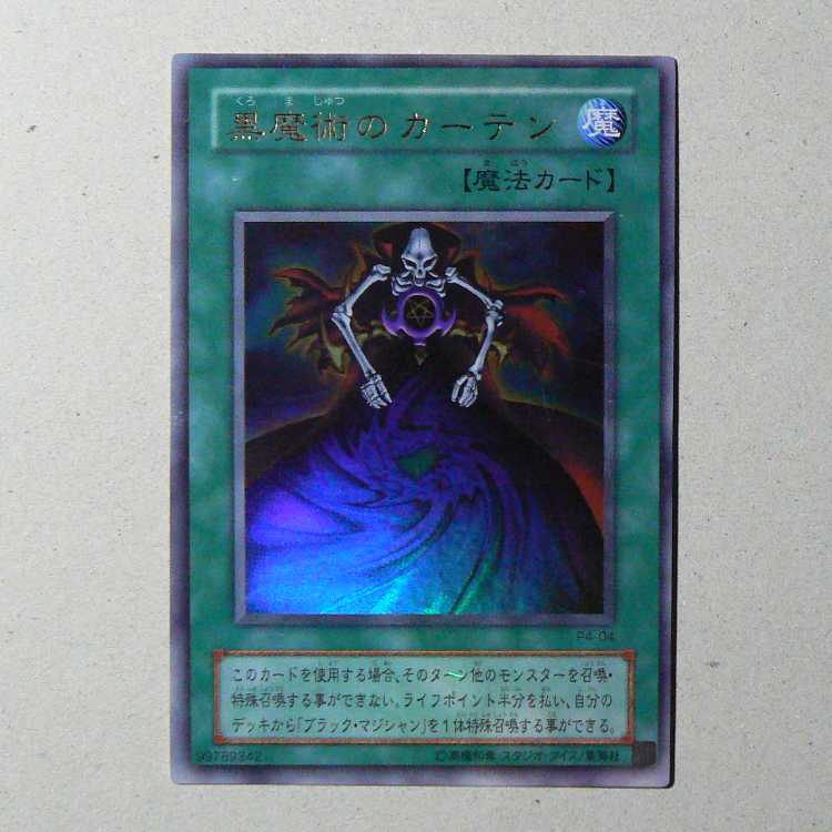 PREMIUM PACK4 Total 6-card set 6枚