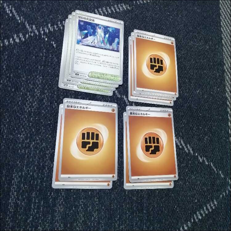 Pokémon Card Deck Toucannon Lunatone [04975]. 1枚