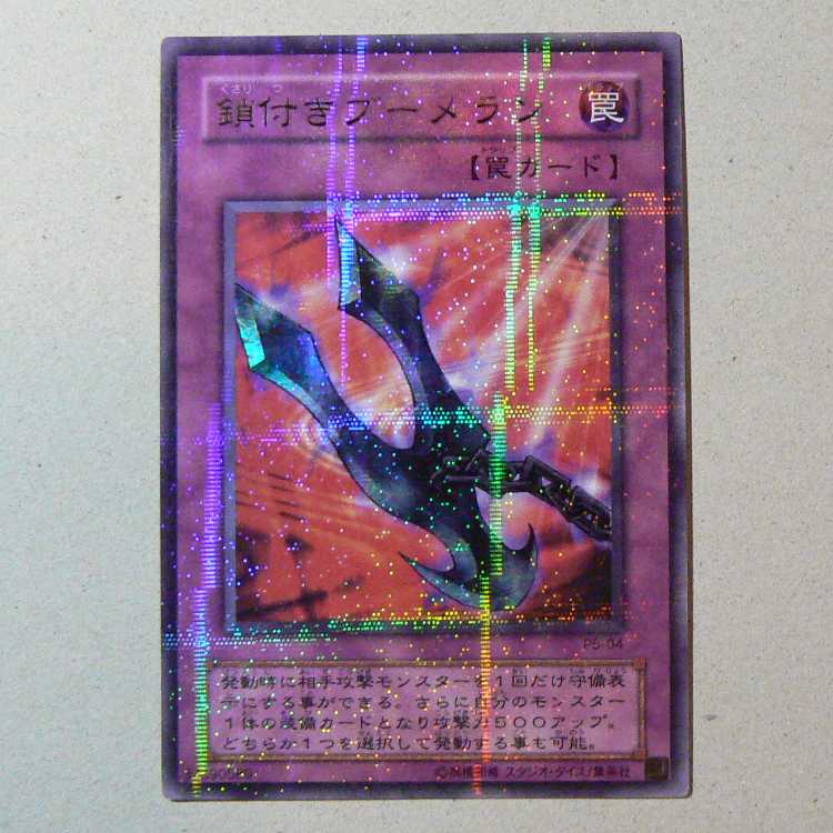 PREMIUM PACK5 Total set of 9 cards 9枚