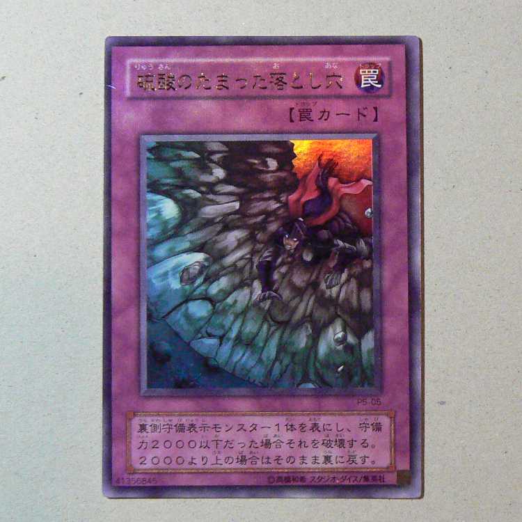 PREMIUM PACK5 Total set of 9 cards 9枚