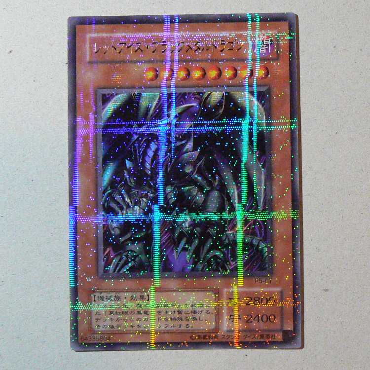 PREMIUM PACK5 Total set of 9 cards 9枚