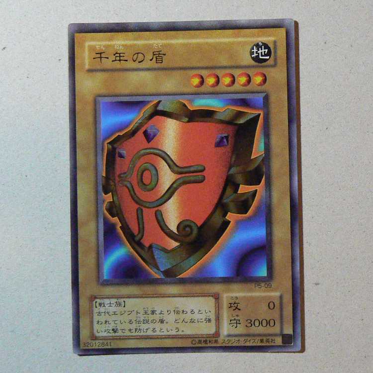 PREMIUM PACK5 Total set of 9 cards 9枚