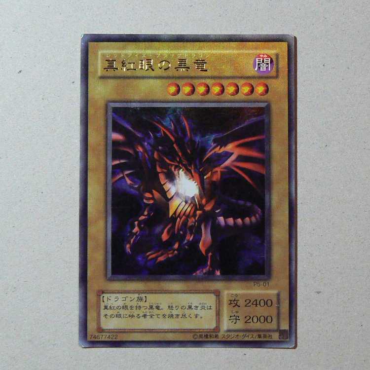 PREMIUM PACK5 Total set of 9 cards 9枚