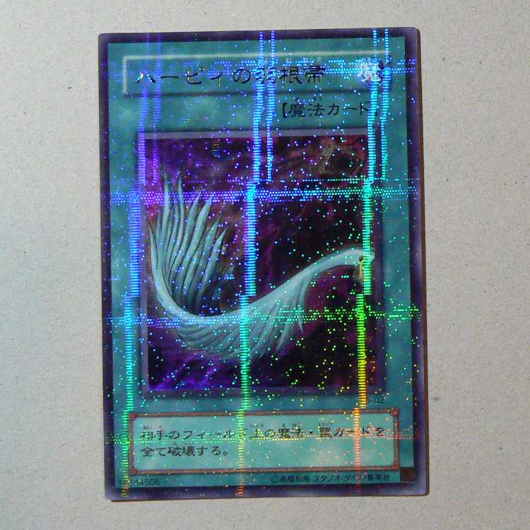 PREMIUM PACK5 Total set of 9 cards 9枚