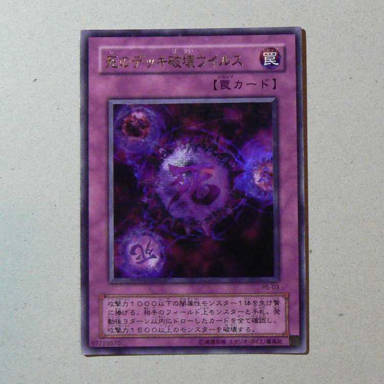 PREMIUM PACK5 Total set of 9 cards 9枚