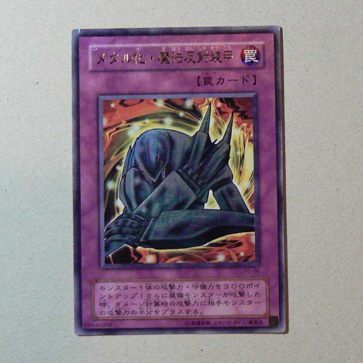 PREMIUM PACK5 Total set of 9 cards 9枚