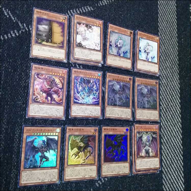遊戯王　ユベル　デッキ　破械　ファントムオブユベル　ガルーラ　[04972] 1枚
