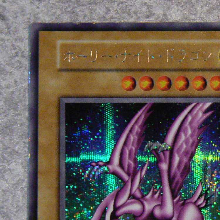 Seiyaryu [initial secret]. 1枚