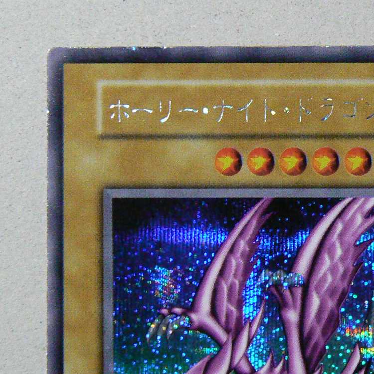 Seiyaryu [initial secret]. 1枚