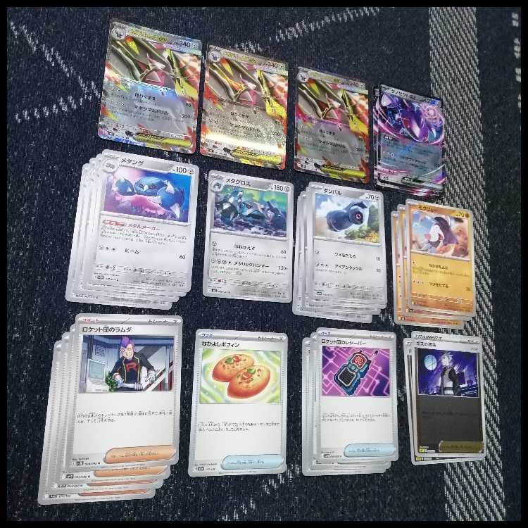 ポケモンカード　デッキ　メガドリュウズex　ゲノセクト　[04971] 1枚