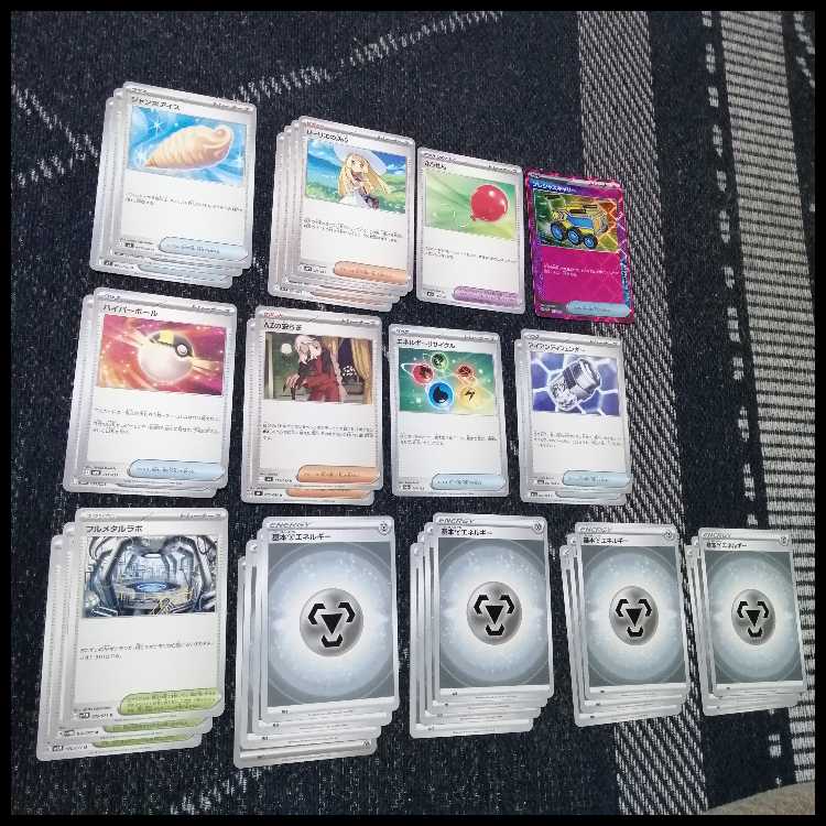 ポケモンカード　デッキ　メガドリュウズex　ゲノセクト　[04971] 1枚