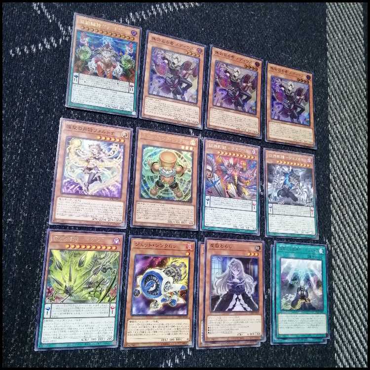 Yu-Gi-Oh! Deck Hellgod Elfenotes Altomegia [04970]. 1枚