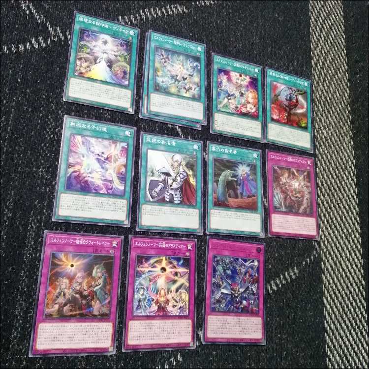 Yu-Gi-Oh! Deck Hellgod Elfenotes Altomegia [04970]. 1枚