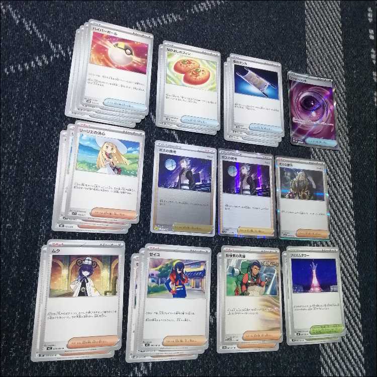 ポケモンカード　デッキ　ばけがくれ　アビスアイ　[04969] 1枚