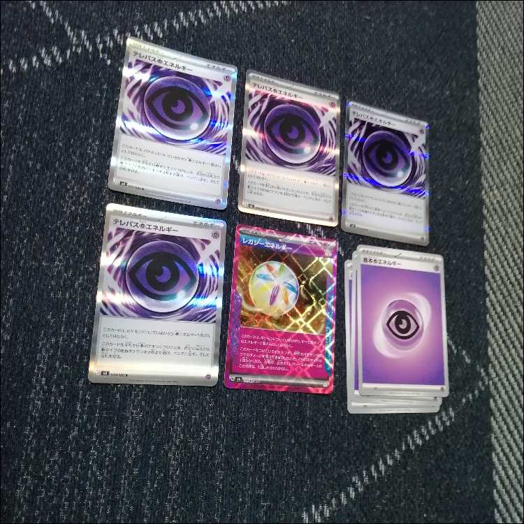 ポケモンカード　デッキ　ばけがくれ　アビスアイ　[04969] 1枚