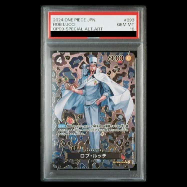 PSA10] Rob Rucci (Parallel) SP OP05-093 1枚