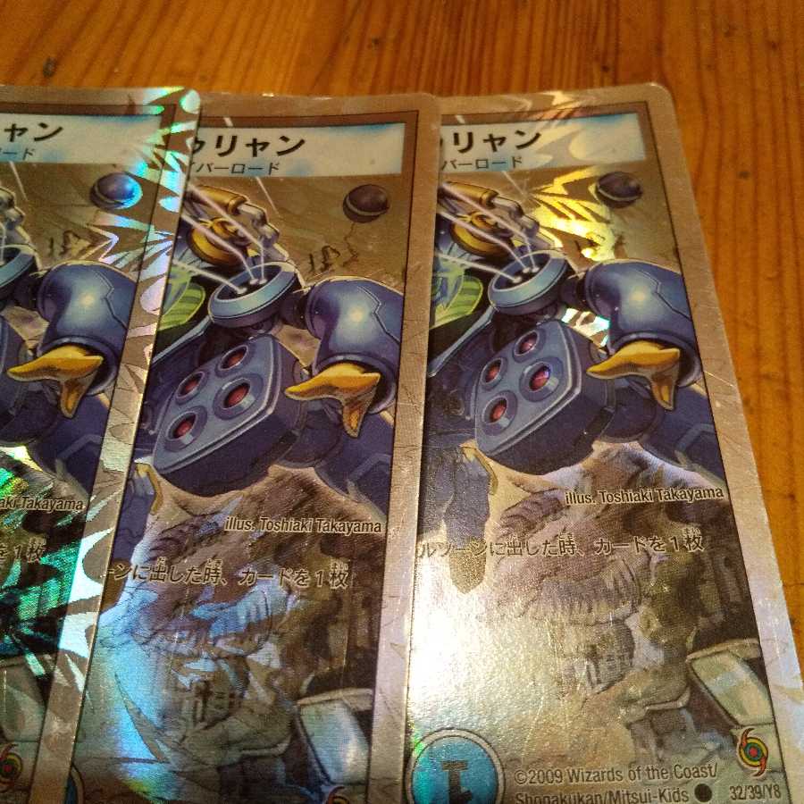 アクアサーファー クゥリャン