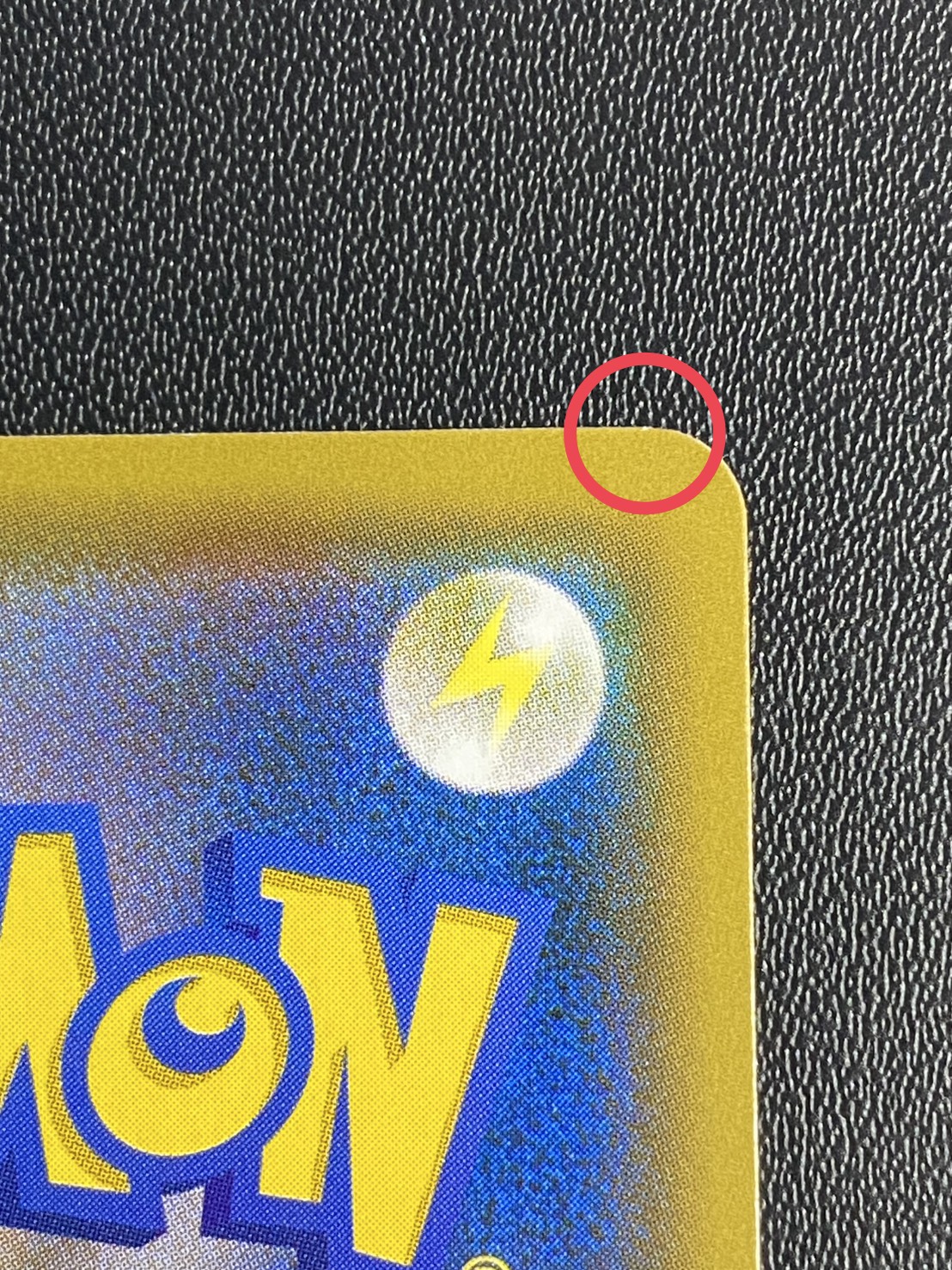 [Condition: A-] Pikachu (Munch) [P] {288/SM-P} 1枚