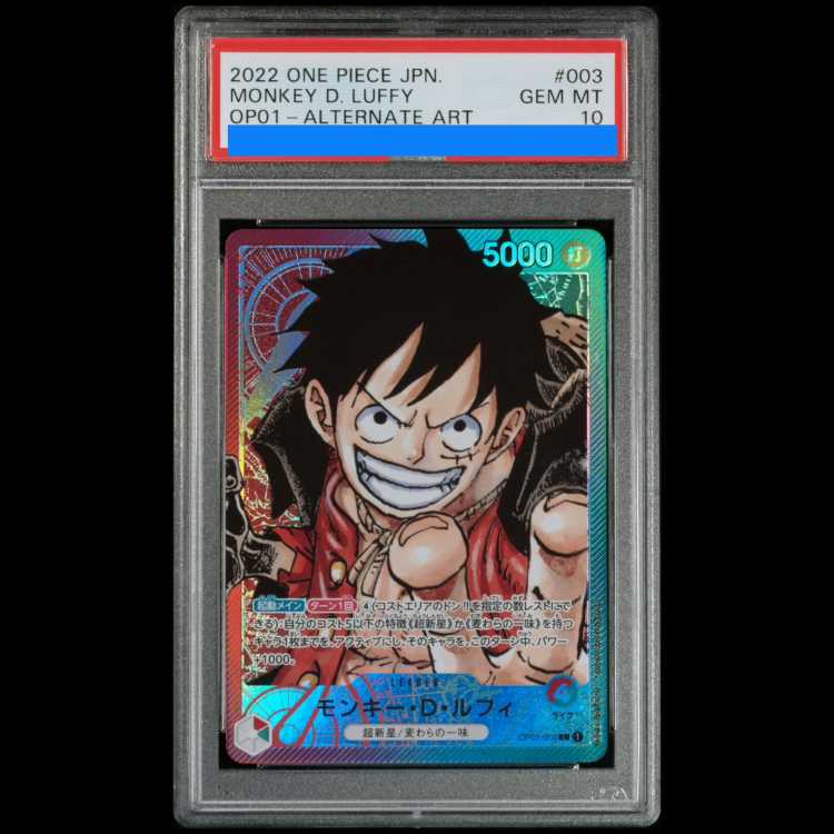 【PSA10】モンキー・D・ルフィ L OP01-003 1枚