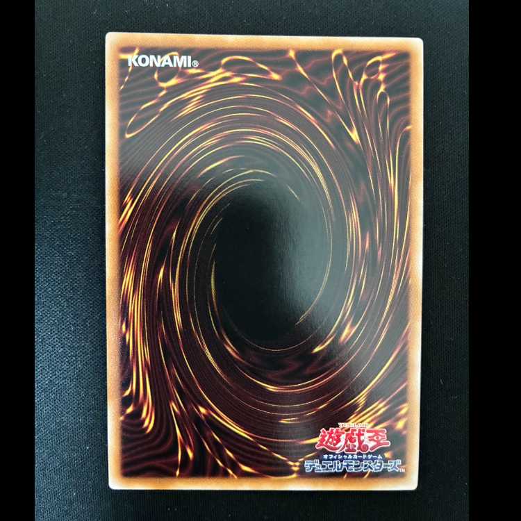 #Dododo Warrior Super Rare DUAD-JP004 1枚