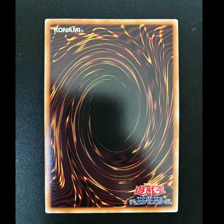 #Dododo Warrior Super Rare DUAD-JP004 1枚