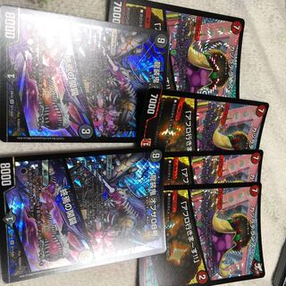 龍装鬼 オブザ08号｜終焉の開闢 SR