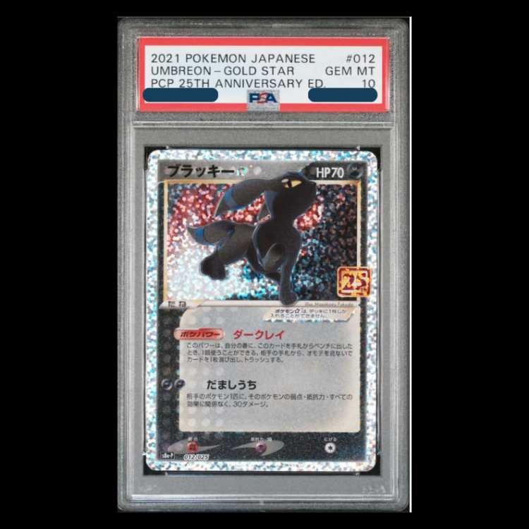 PSA10] Umbreon☆(Star) (25th) PROMO PROMO 012/025 1枚