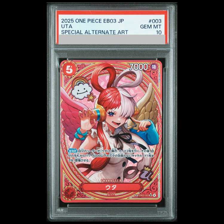 PSA10] Utah (Parallel) SP EB03-003 1枚