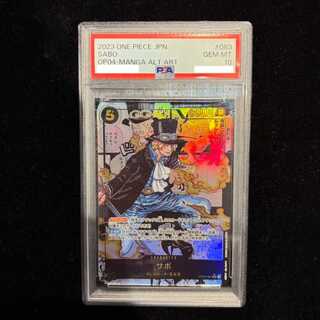 PSA10] Sabo (Parallel) (Super Parallel) (Comic Parallel, Comipara, Cartoon Background) P-SR OP04-083 1枚