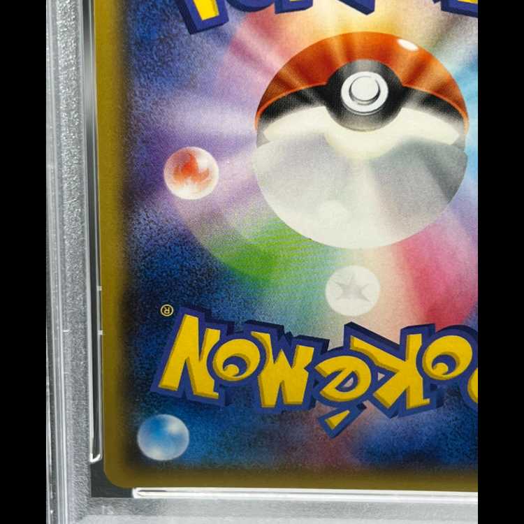 【PSA10】MレックウザEX UR 095/081 1枚
