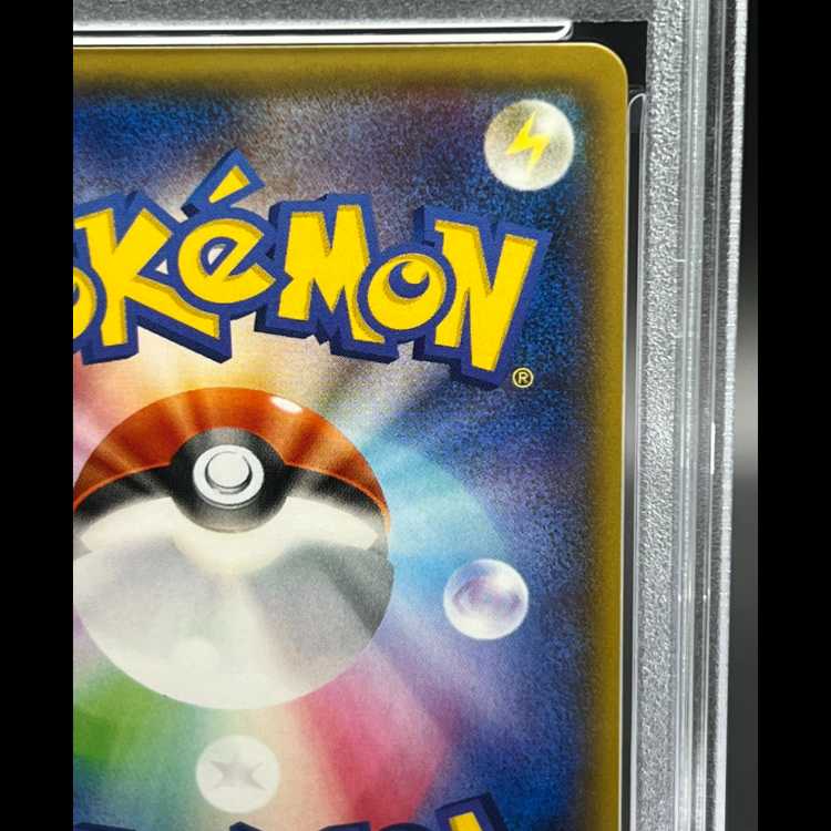 【PSA10】MレックウザEX UR 095/081 1枚