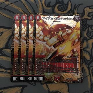 即日発送　アイアンマンハッタン　プロモ　4枚