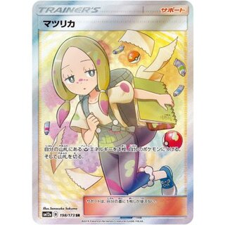 [Condition A-] Mina [SR] {198/173} 1枚