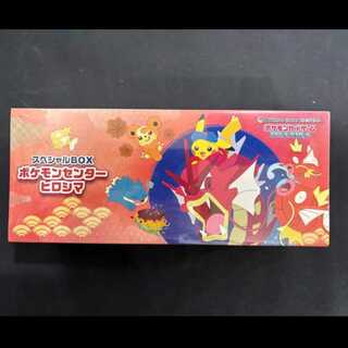 (1) Special BOX "Pokemon Center Hiroshima" Unopened BOX 1BOX