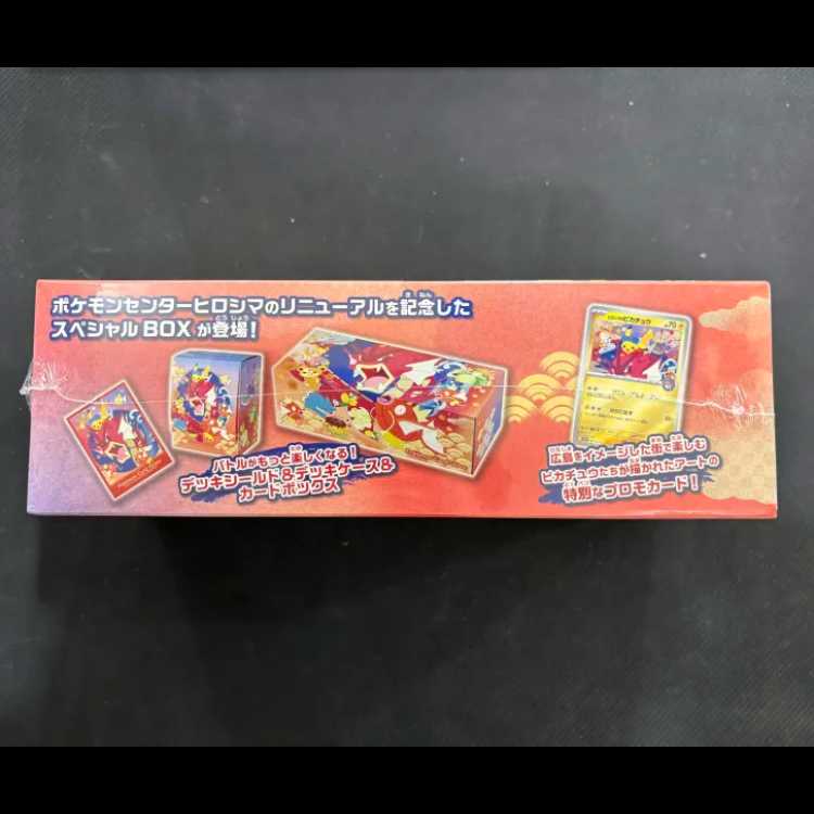 (1) Special BOX "Pokemon Center Hiroshima" Unopened BOX 1BOX