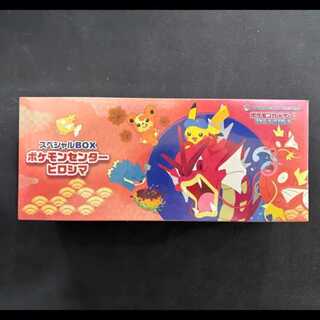(2) Special Box "Pokemon Center Hiroshima" Unopened Box 1BOX