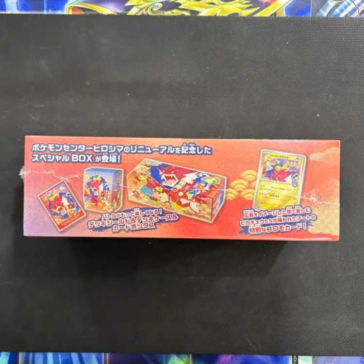 (2) Special Box "Pokemon Center Hiroshima" Unopened Box 1BOX