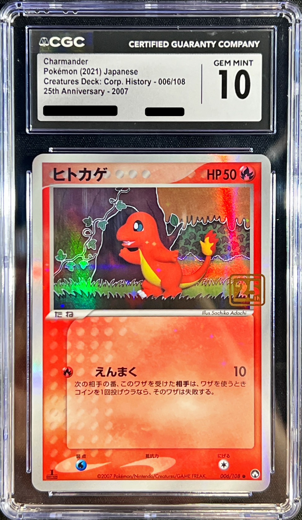 CGC10 authenticated] Charmander (Creatures 25th Anniversary) [-] {006/108} 1枚
