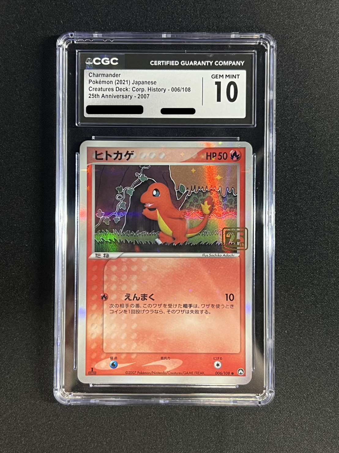 CGC10 authenticated] Charmander (Creatures 25th Anniversary) [-] {006/108} 1枚