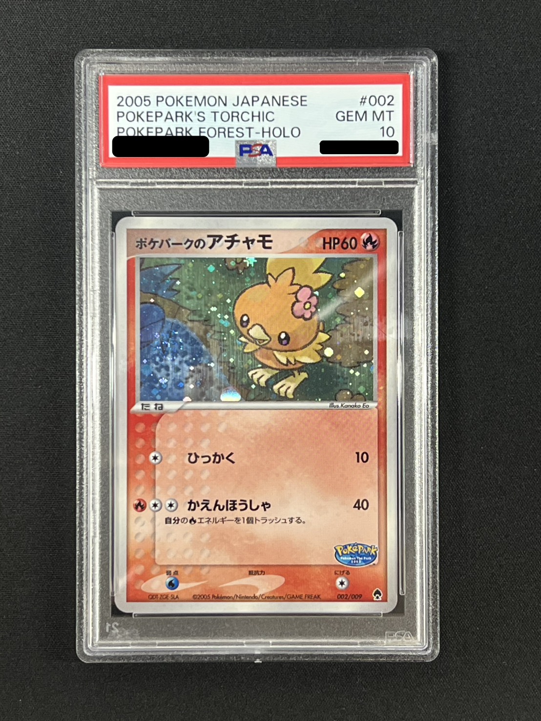 〔PSA10鑑定済〕ポケパークのアチャモ【-】{002/009} 1枚