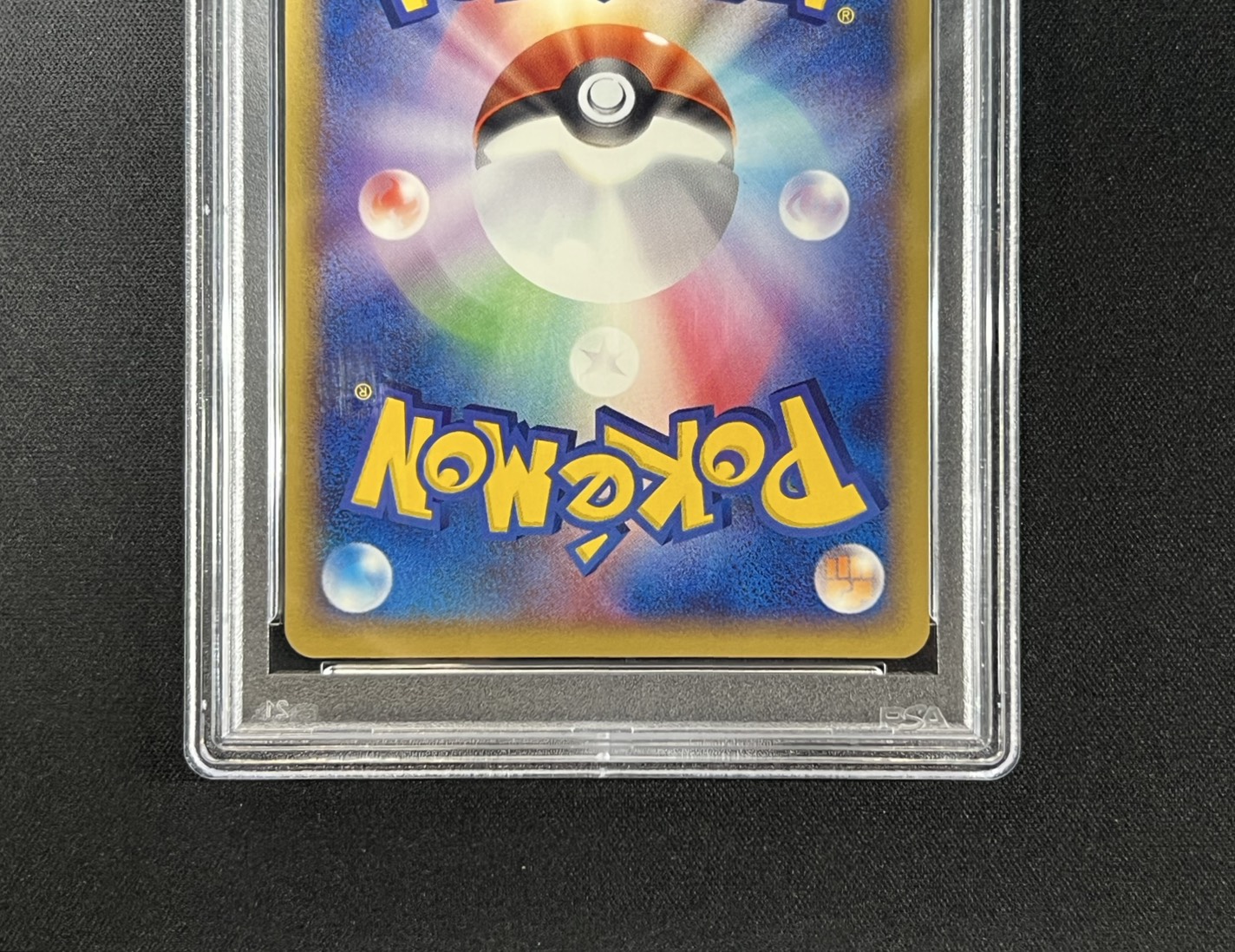 〔PSA10鑑定済〕ポケパークのアチャモ【-】{002/009} 1枚
