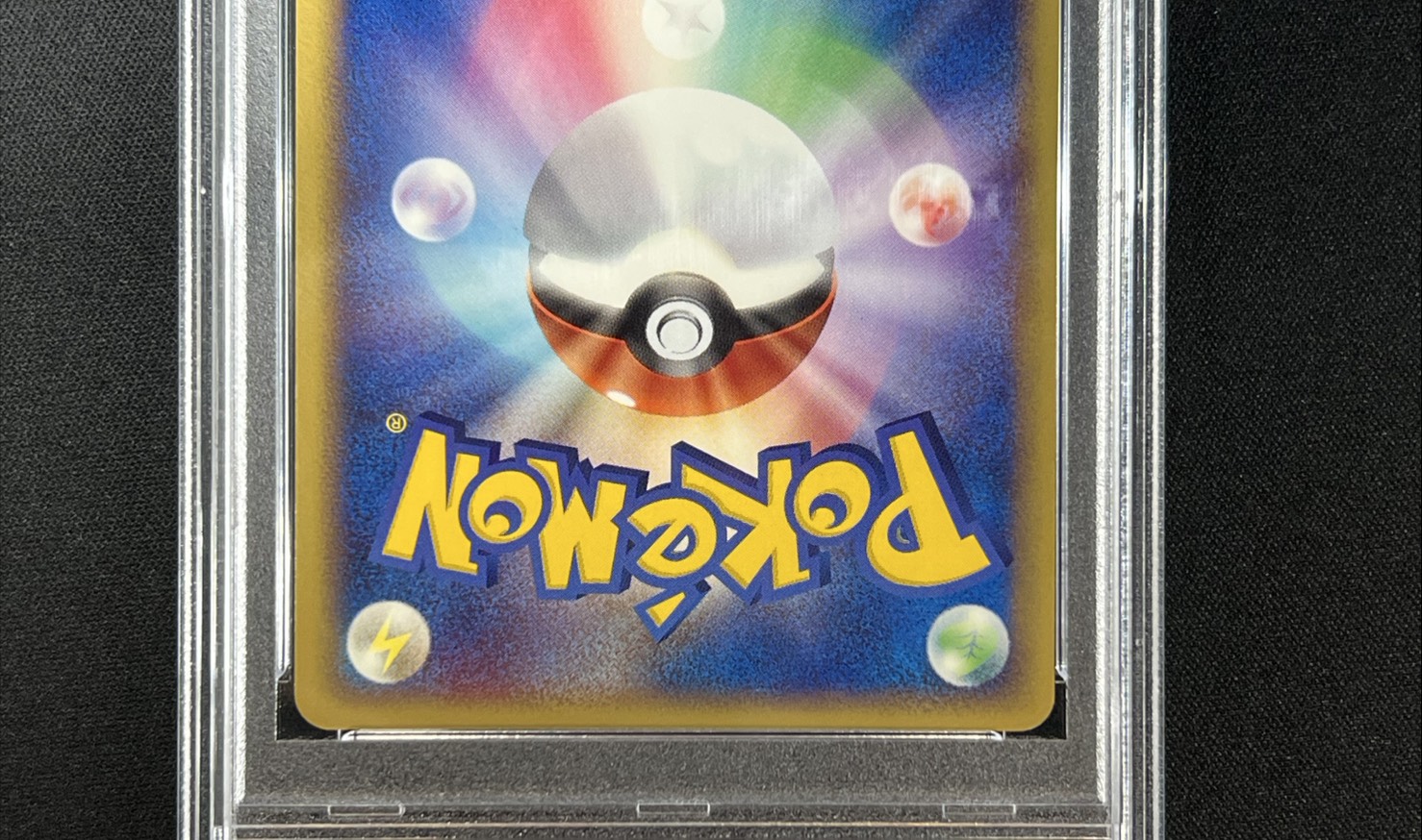 〔PSA10鑑定済〕ポケパークのアチャモ【-】{002/009} 1枚