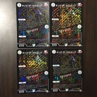 キング・ザ・スロットン7｜7777777 SE