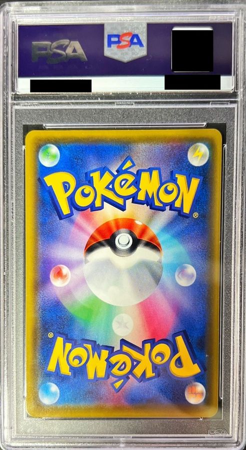 〔PSA10鑑定済〕ピカチュウV【SR】{104/100} 1枚