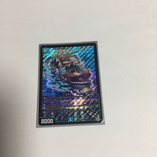 超宮城コーラリアン