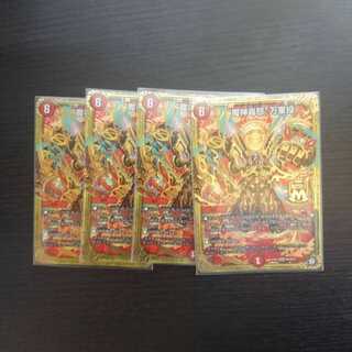 “魔神轟怒”万軍投