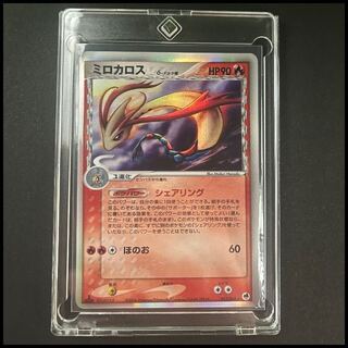 ［1ED] Milotic delta 013/068 1枚