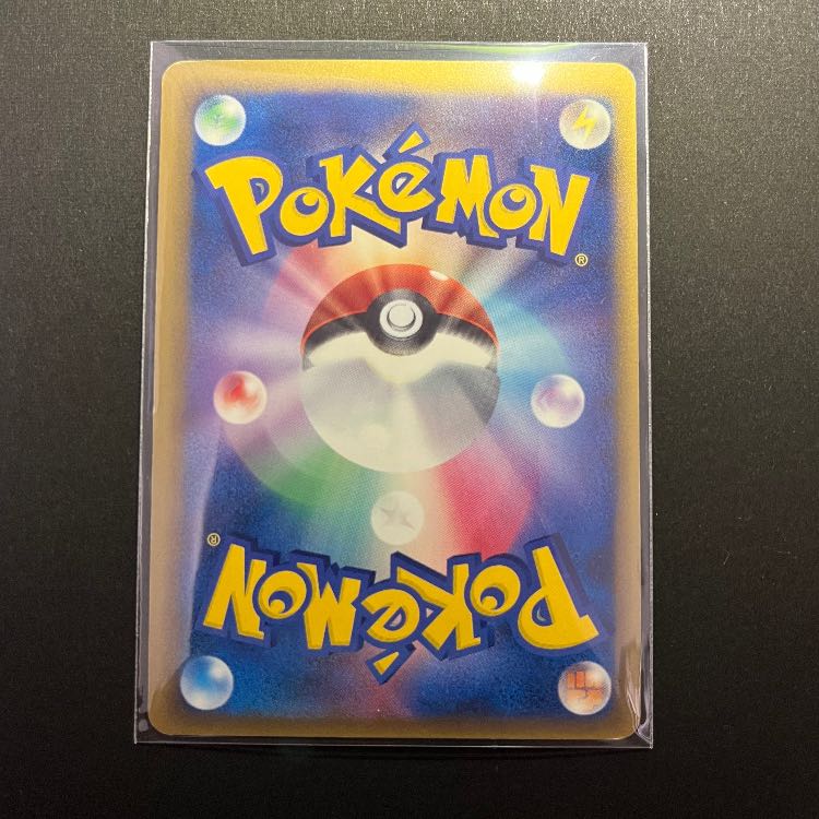 ［1ED] Milotic delta 013/068 1枚